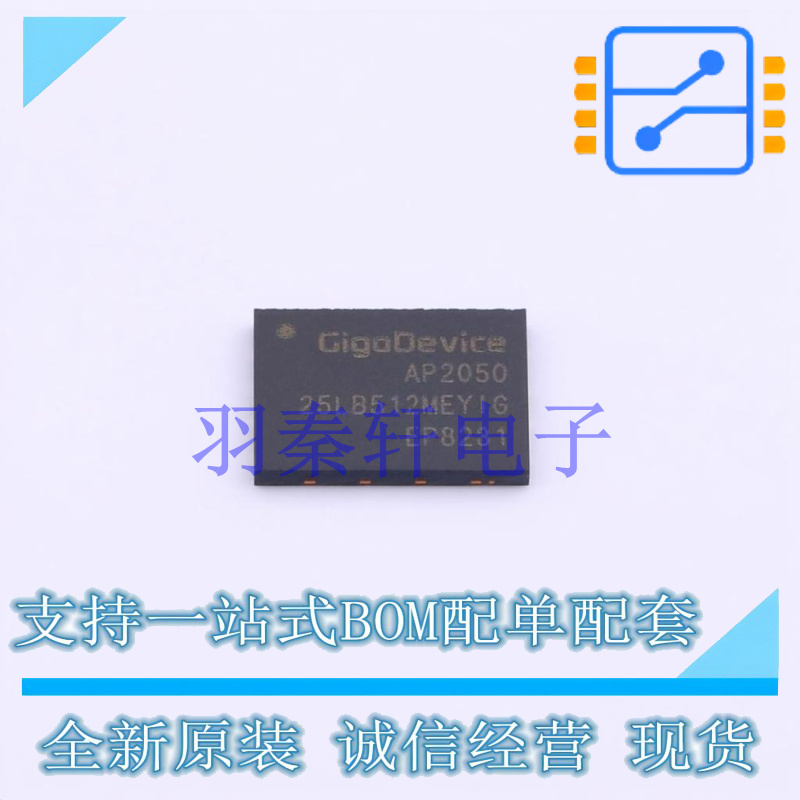 NOR FLASH GD25LB512MEYIGR DFN-8-EP(6x8) GD 全新原装正品