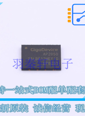 NOR FLASH GD25LB512MEYIGR DFN-8-EP(6x8) GD 全新原装正品