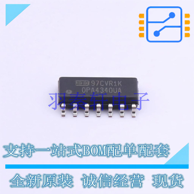 运算放大器 OPA4340UA SOIC-14 TI 全新原装进口