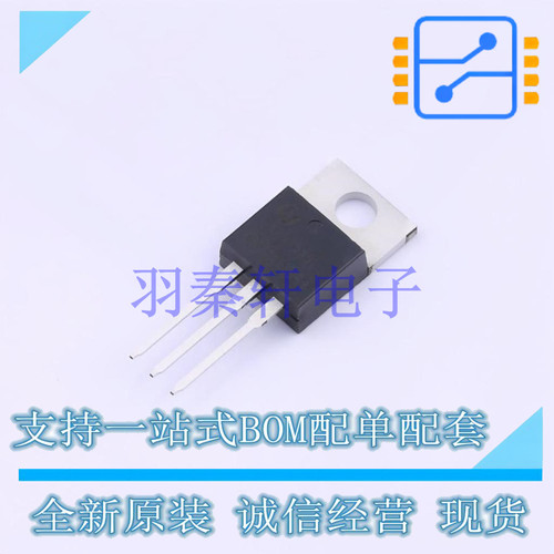 场效应管(MOSFET) DN2535N5-G TO-220 MIC 全新原装进口