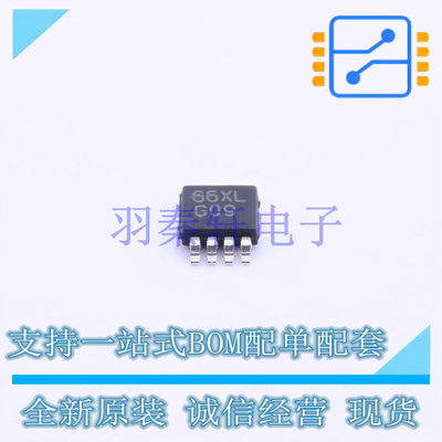 音频功率放大器 LM4809MM/NOPB VSSOP-8 TI 全新原装进口