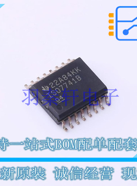 数字隔离器 ISO7741BDWR SOIC-16-300mil TI 全新原装进口