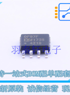 运算放大器 OP97FSZ-REEL7 SOIC-8 AD 全新原装进口