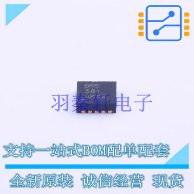 DC-DC电源芯片 TPS61201DRCT DFN-10-EP(3x3) TI 全新原装进口