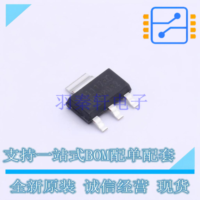 线性稳压器(LDO) LD1117AG-50-AA3-D-R SOT-223 UTC 全新原装正品