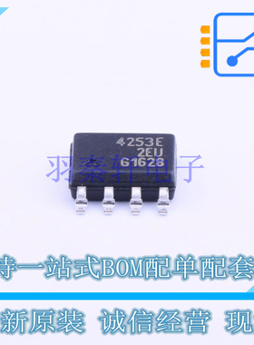 线性稳压器(LDO) TLE4253EXUMA2 SOIC-8 全新原装正品