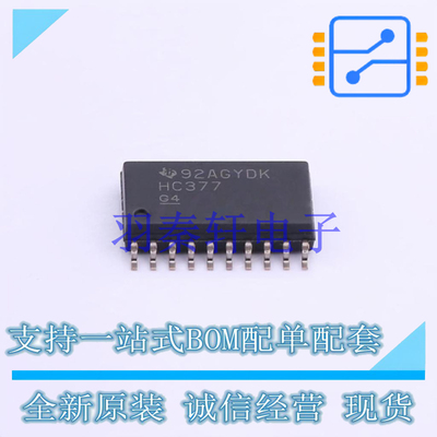 触发器 SN74HC377DWR SOIC-20 TI 全新原装进口