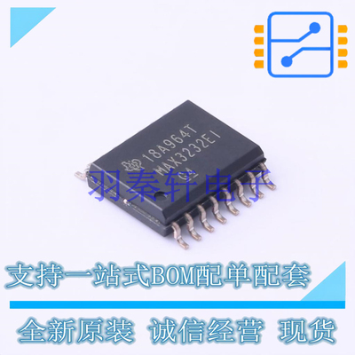 RS232芯片 MAX3232EIDWR SOIC-16-300mil TI 全新原装进口