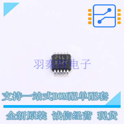 模数转换芯片ADC ADC124S051CIMM/NOPB VSSOP-10 TI 全新原装正品