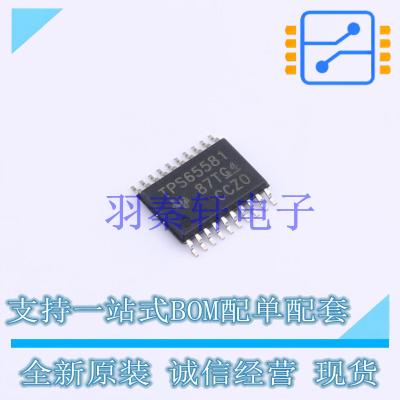 线性稳压器(LDO) TPS65581PWPR TSSOP-20-EP TI 全新原装进口
