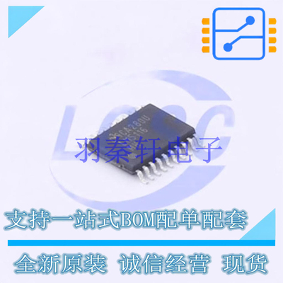DC-DC控制芯片 LM5116MHX/NOPB HTSSOP-20-EP TI 全新原装进口