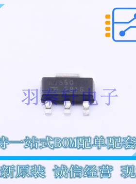 三极管(BJT) 2STN1550 SOT-223-4 ST 全新原装进口
