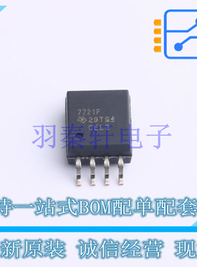数字隔离器 ISO7721FDWVR SOIC-8-5.9mm TI 全新原装进口