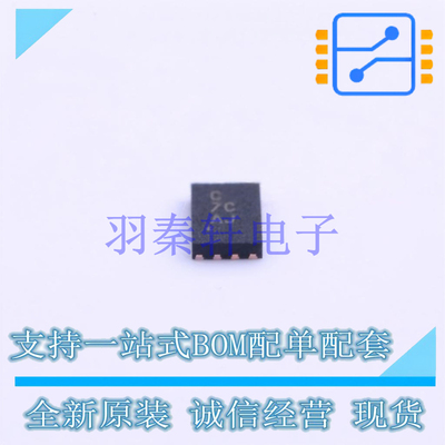 其他接口 ATECC508A-MAHDA-T UDFN-8 全新原装正品