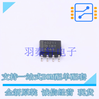 运算放大器 THS4021IDR SOIC-8 TI 全新原装进口