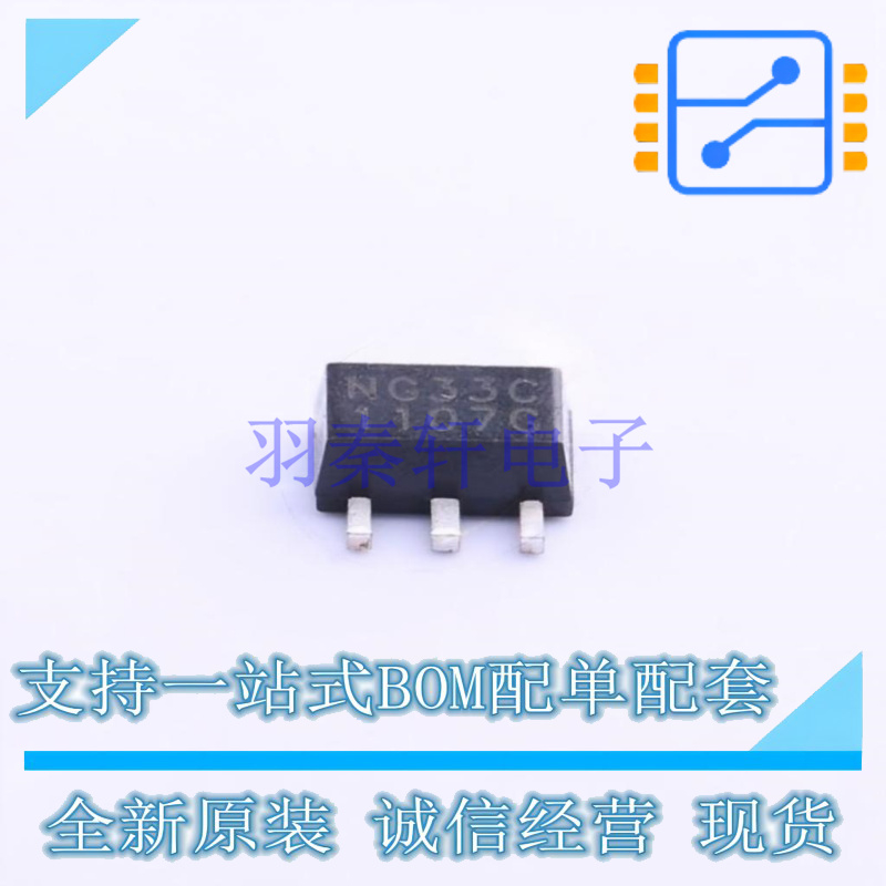 线性稳压器(LDO) LR1107G-33-AB3-C-R SOT-89-3 UTC 全新原装正品