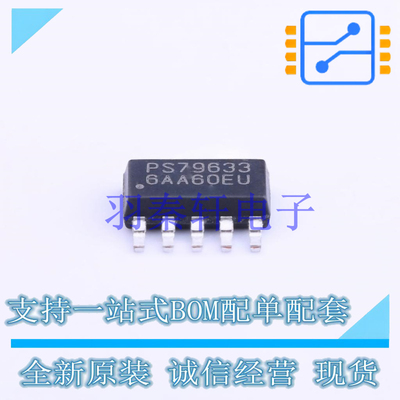 线性稳压器(LDO) TPS79633DCQ SOT-223-6 TI 全新原装进口