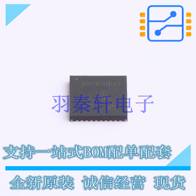 栅极驱动IC DRV8304HRHAR QFN-40-EP(6x6) TI 全新原装进口