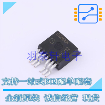 场效应管(MOSFET) IPB010N06NATMA1 TO-263-7 全新原装进口