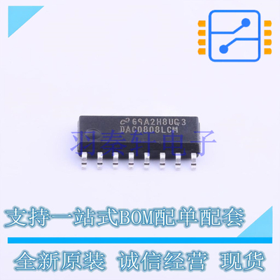 数模转换芯片DAC DAC0808LCMX/NOPB SOIC-16 TI 全新原装进口
