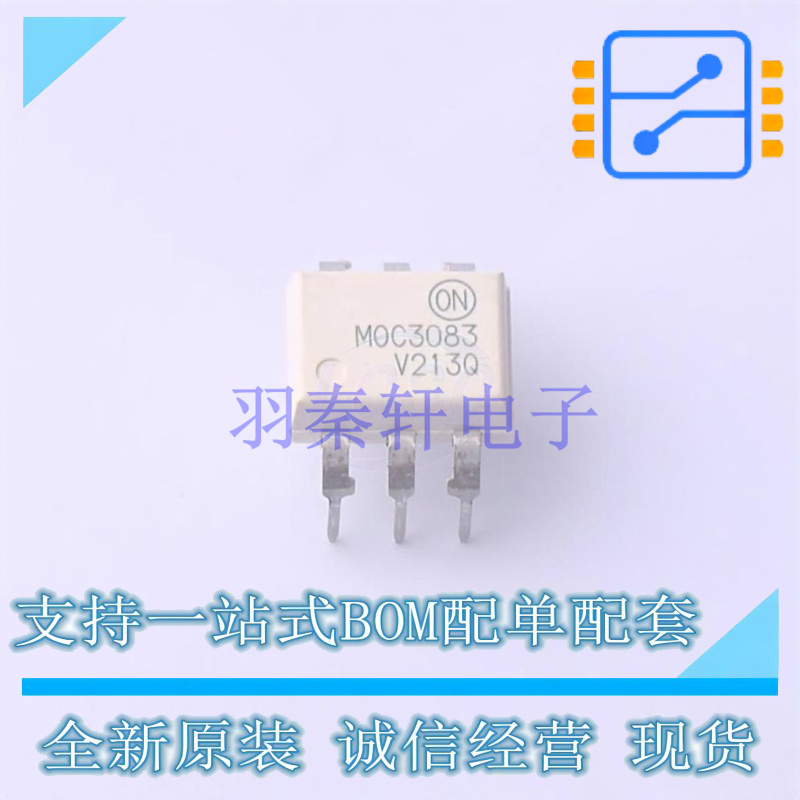 光耦-可控硅信号输出 MOC3083TVM DIP-6 ON 全新原装正品
