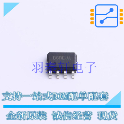 LED驱动 SY8705BFCC SOIC-8-EP 贴片 全新原装进口