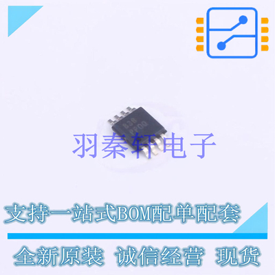 线性稳压器(LDO) TPS7A1650DGNR MSOP-8-EP TI 全新原装进口