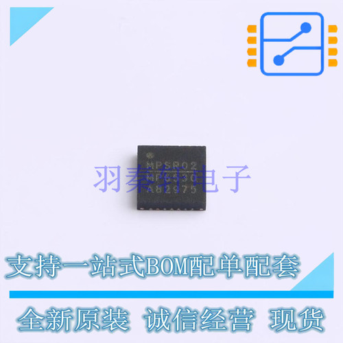 无刷直流(BLDC)电机驱动芯片 MP6530GR-Z QFN-28 MPS 全新原装正