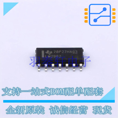 运算放大器 LM2902DR SOIC-14 TI 全新原装进口