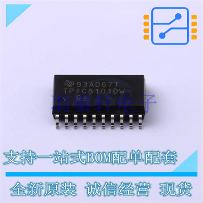 ADC/DAC-专用型 TPIC8101DWR SOIC-20-300mil TI 全新原装进口