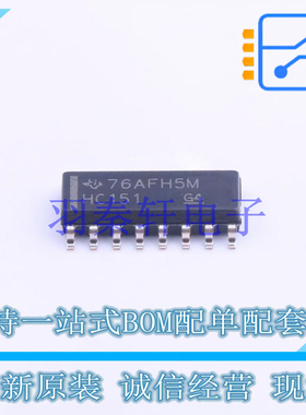 信号开关/编解码器/多路复用器 SN74HC151DR SOIC-16 TI 全新原装
