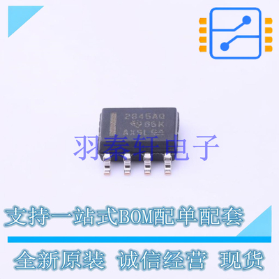 DC-DC控制芯片 UC2845AQD8R SOIC-8 TI 全新原装进口