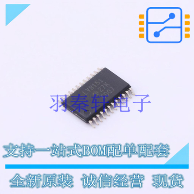 缓冲器/驱动器/收发器 SN74LV8151PWR TSSOP-24 TI 全新原装进口