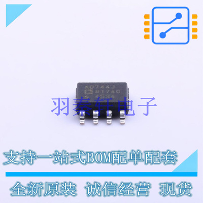 运算放大器 AD744JRZ SOIC-8 AD 全新原装进口
