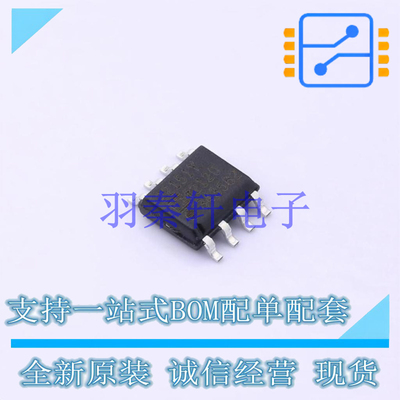 霍尔传感器 AD22151YRZ-RL SOIC-8 AD 全新原装进口