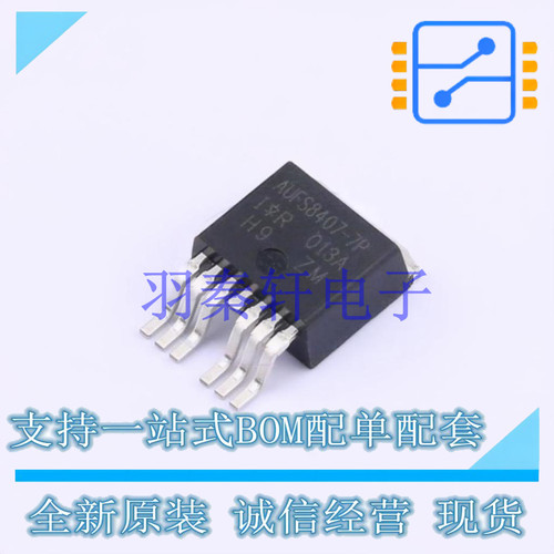 场效应管(MOSFET) AUIRFS8407-7P D2PAK-7P 全新原装进口
