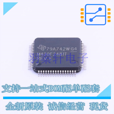 单片机(MCU/MPU/SOC) MSP430F2481TPMR LQFP-64(10x10) TI 全新原
