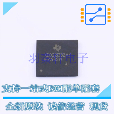 PCI/PCIE接口 XIO2213BZAY BGA-167 TI 全新原装进口