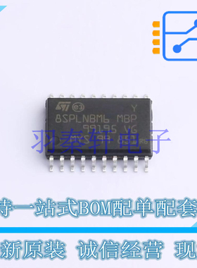 单片机(MCU/MPU/SOC) STM8SPLNB1M6 SO-20-300mil ST 全新原装进