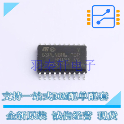 单片机(MCU/MPU/SOC) STM8SPLNB1M6 SO-20-300mil ST 全新原装进