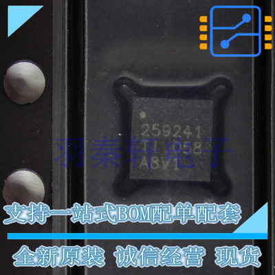 TPS259241DRCR 259241 监控和复位芯片IC 贴片DFN-10 TI 全新原装