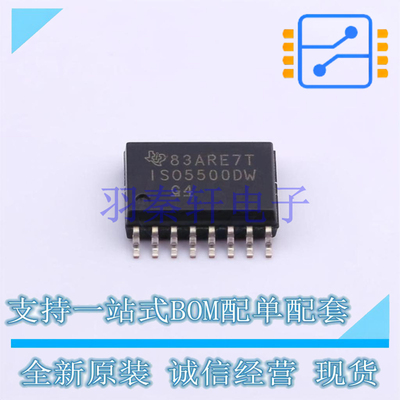 栅极驱动IC ISO5500DW SOIC-16-300mil TI 全新原装进口