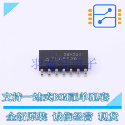 数模转换芯片DAC TLC5620IDR SOIC-14 TI 全新原装进口
