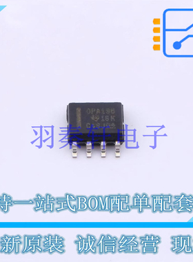 运算放大器 OPA196IDR SOIC-8 TI 全新原装进口