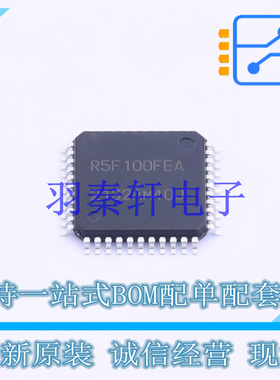 单片机(MCU/MPU/SOC) R5F100FEAFP#30 LQFP-44 全新原装进口