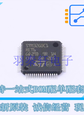单片机(MCU/MPU/SOC) STM32G0C1RET6 LQFP-64(10x10) ST 全新原装