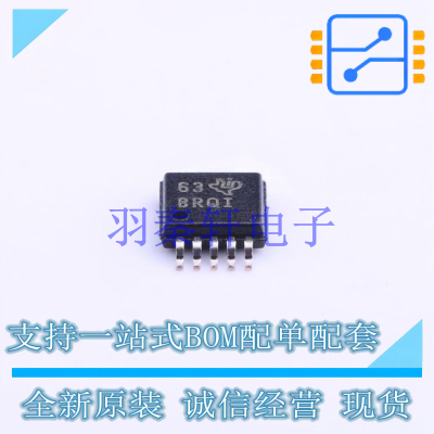 模数转换芯片ADC ADS1014IDGST VSSOP-10-0.5mm TI 全新原装进口