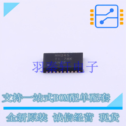 缓冲器/驱动器/收发器 SN74LVC8T245RHLR VQFN-24 TI 全新原装进