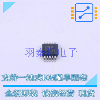 数模转换芯片DAC AD5667RBRMZ-1REEL7 MSOP-10 AD 全新原装进口