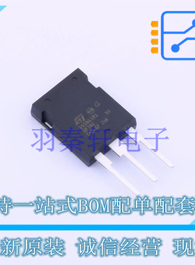 场效应管(MOSFET) STY145N65M5 TO-247-3 ST 全新原装进口